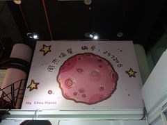 -Mr.J义法厨房(北医店)