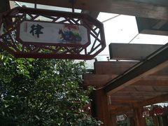 -木塔寺遗址生态公园