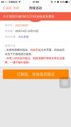 -MOZZ木子造型