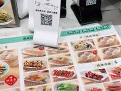 -苏晓玥·手作江南小吃(深圳北站店)