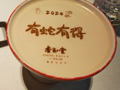 -杏花堂晋商私房菜(华熙五棵松店)