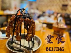 馕坑黄金烤肉-巴依老爷新疆美食(常营店)