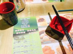 -添好运点心专门店(北角店)