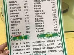 菜单-兄弟宁乡龙城(麓景路店)