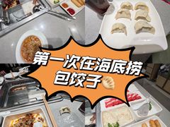 -海底捞火锅(江北万达商业广场店)