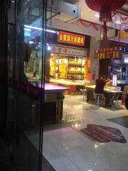 -华林国际玉器城(康王中路)