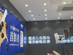 -煲珠公·老红糖珍珠奶茶(金沙洲梦乐城店)