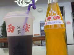 -小老三汉中热米皮(钟楼店)