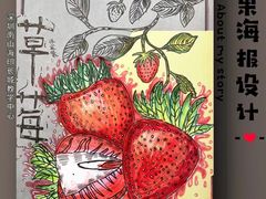 -杨梅红艺术教育(深圳南山书城教学中心)