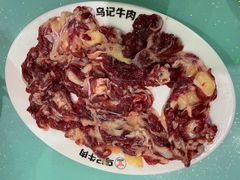 -乌记鲜活牛肉城(金砂东路店)