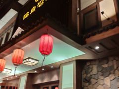 -健身浴池(站前街店)