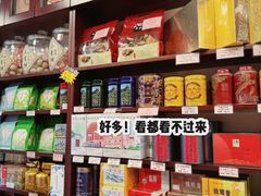 -华联发展销售中心(十月初五街店)