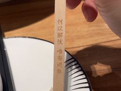 -太二酸菜鱼(SM城市广场店)