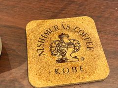 -西村咖啡店 (中山手本店)