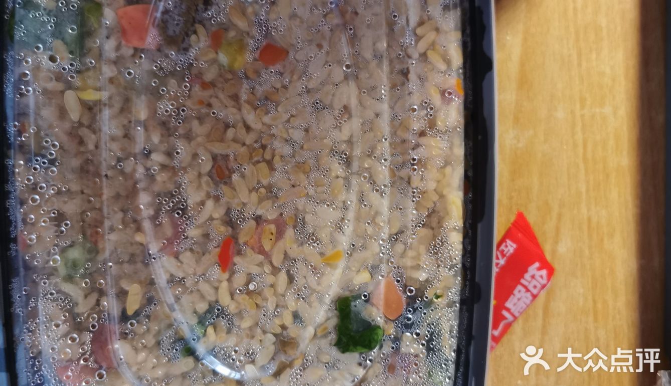 点评提醒我要续期了，我这贫瘠的生活啊 喝了杯奶茶三兄弟