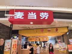-麦当劳(龙湖北京大兴天街店)