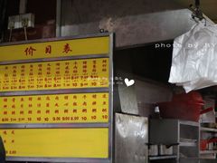 -源记肠粉(华贵路店)
