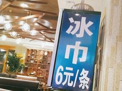 -果裹水汇(帅府店)
