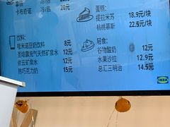 -宜家·瑞典风味餐厅(北京西红门店)