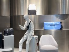 -RIMOWA(北京三里屯太古里店)