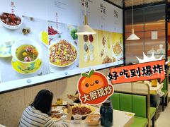 -金柱大盘鸡(和田二街店)