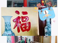 -海岛渔村大酒店(云霄路店)