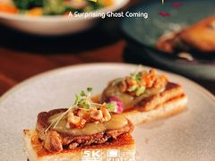 -Bistro 63 创意融合料理(广粤天地店)