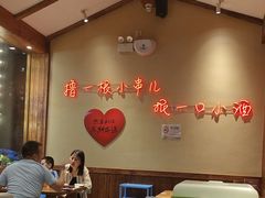 -老高烧烤(龙华星河iCO店)