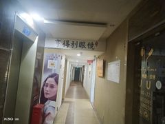 -罗伯特眼镜·蔡司官方授权(罗湖国贸店)