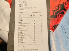 -红辣椒·川菜·火锅(张杨路店)