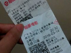 -中影火星湖影城(江门新会店)