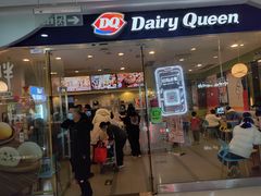 门面-DQ·蛋糕·冰淇淋(惠山万达店)