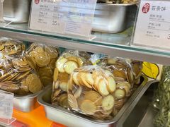 -上海哈尔滨食品厂(合生汇店)