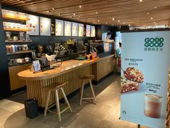 -星巴克(绍兴柯桥柯岩景区店)