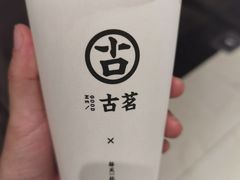 -金城回忆(万科店)