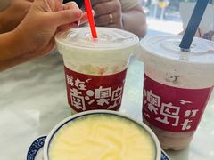 -南澳岛打卡果汁冰公司