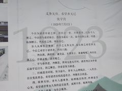 -东北大学(南湖校区)