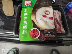 -锅圈食汇火锅烧烤食材超市(工农路店)