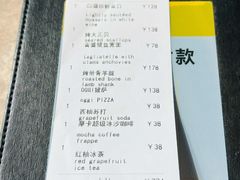 账单-OGGI TRATTORIA PIZZERIA(深业上城店)