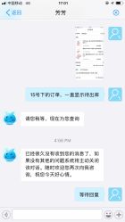 点击看大图 -爱婴室(上海浦建路店)