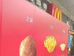 -麦当劳(花园城中心店)