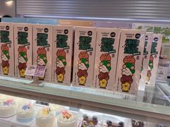 -好利来(团结湖店)