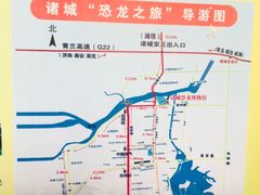 -诸城市恐龙博物馆