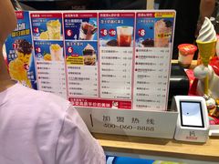 -蜜雪冰城(实验中学店)