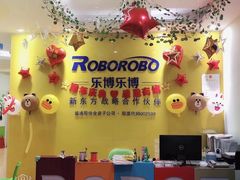 -乐博乐博少儿编程·乐高机器人编程·信息学竞赛(百仕达校区)