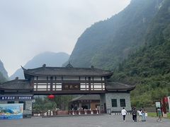 -神龙峡风景区