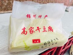 -二七友名焖子铺
