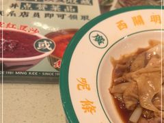 -西关明记肠粉(荔枝湾店)