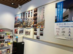 -樱花国际日语(人广中心)