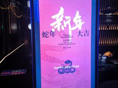 -墨锦轩·5D影院足浴·SPA(高新店)